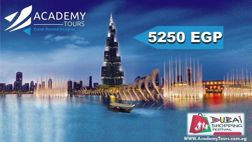 great Dubai academy